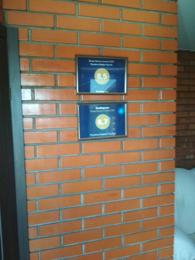 Pryvatna Sadyba Tviy Kut Otel Svityaz' Dış mekan fotoğraf